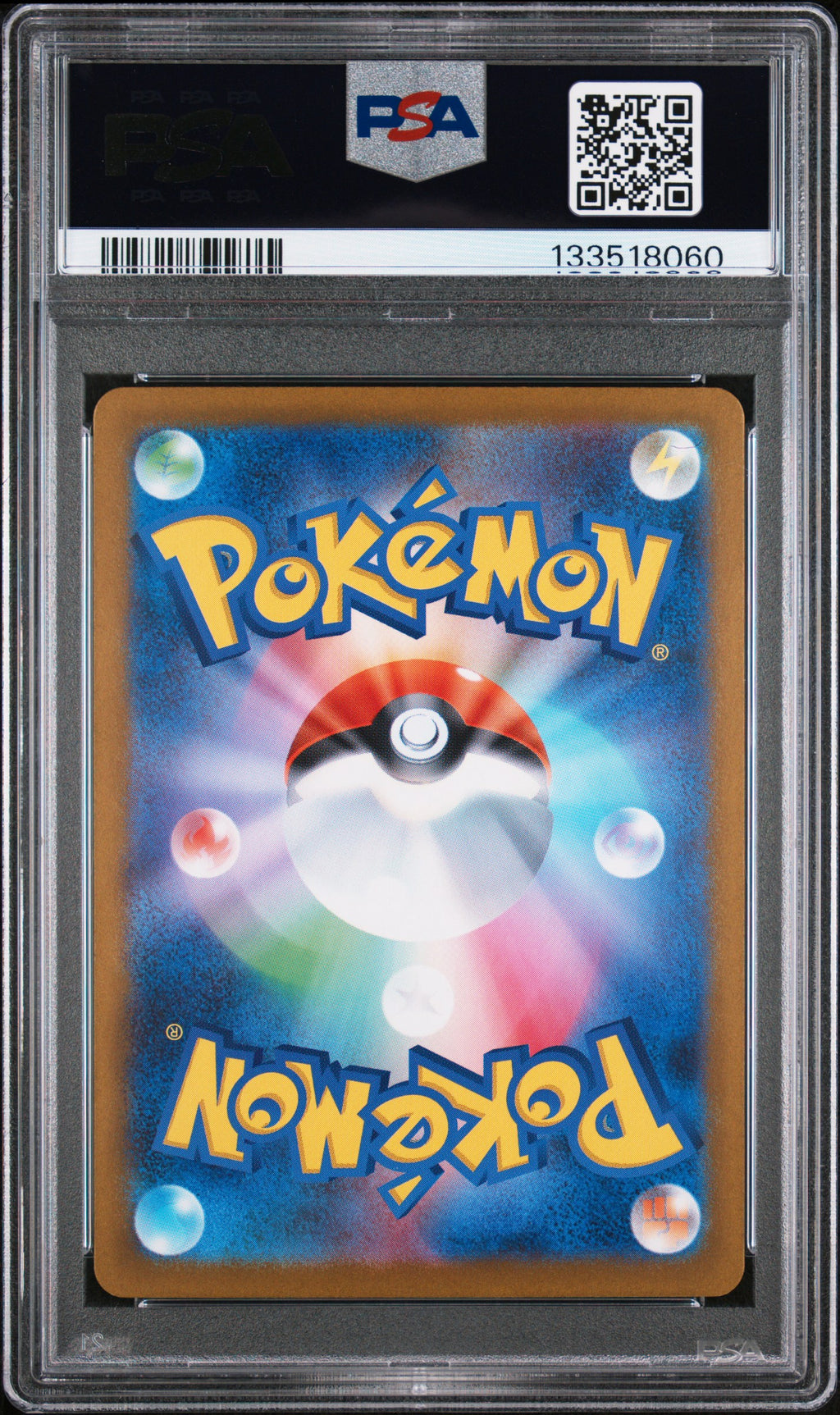 2025 Pokemon Japanese Mega Symphonia #068 Clawitzer Art Rare PSA 10 - back of slab
