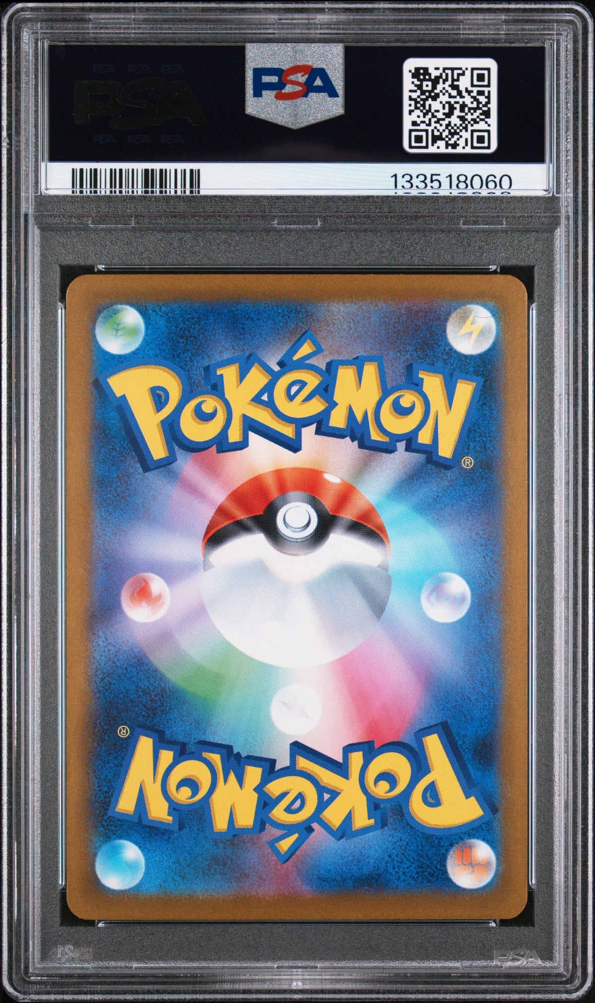 2025 Pokemon Japanese Mega Symphonia #068 Clawitzer Art Rare PSA 10 - back of slab