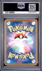 2024 Pokemon Japanese Terastal Fest ex #227 Crispin Special Art Rare PSA 10 - back of slab