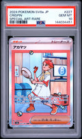 2024 Pokemon Japanese Terastal Fest ex #227 Crispin Special Art Rare PSA 10 - front of slab