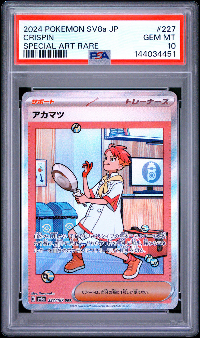 2024 Pokemon Japanese Terastal Fest ex #227 Crispin Special Art Rare PSA 10