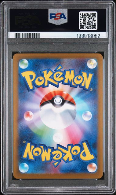 2025 Pokemon Japanese Mega Symphonia #074 Delibird Art Rare PSA 10 back