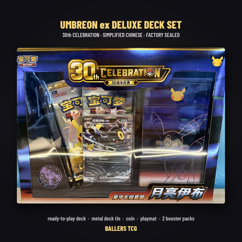 Umbreon ex Deluxe Deck Set 30th Celebration Simplified Chinese - front