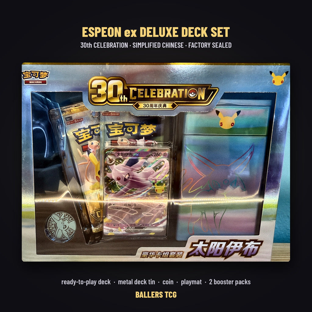 Espeon ex Deluxe Deck Set 30th Celebration Simplified Chinese - front