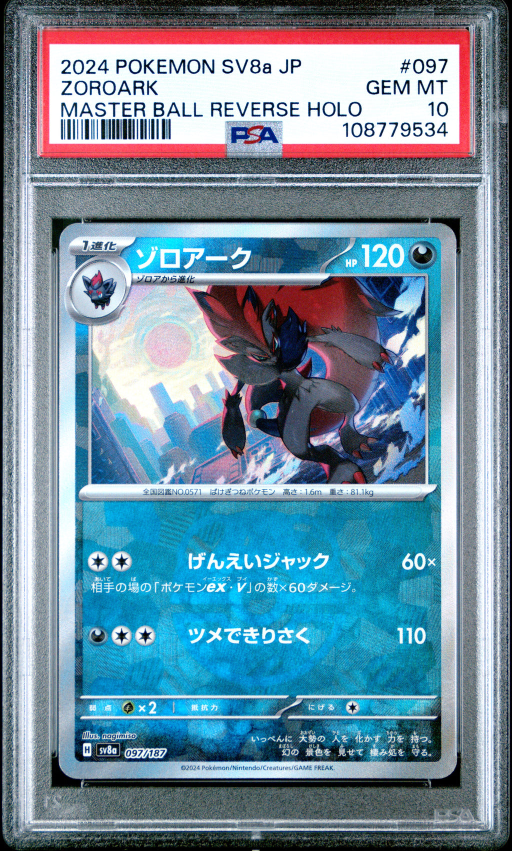 2024 Pokemon Japanese Terastal Fest ex #097 Zoroark Master Ball Reverse Holo PSA 10 - front of slab