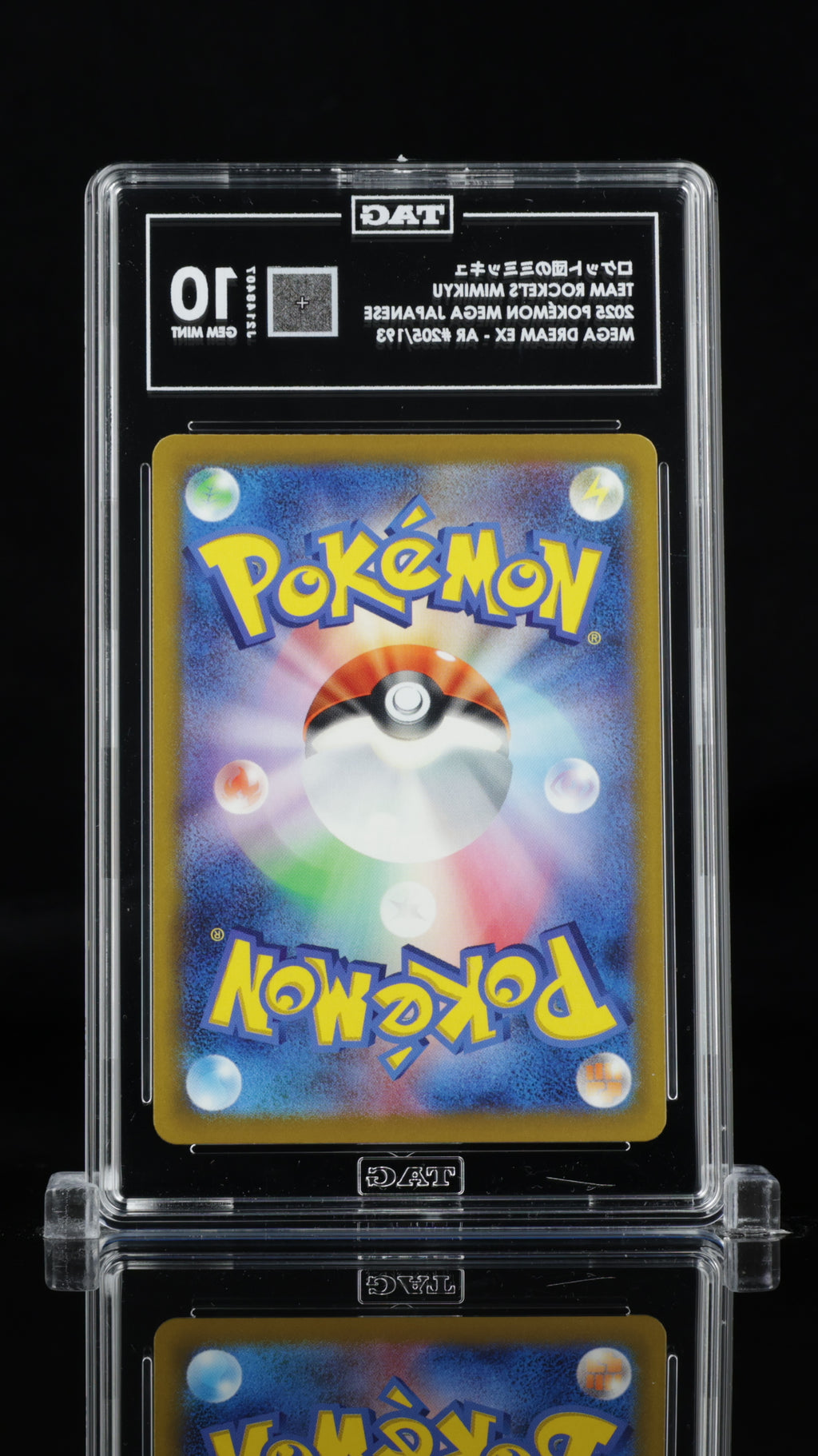 Team Rocket's Mimikyu 205/193 Mega Dream ex Art Rare TAG 10 back