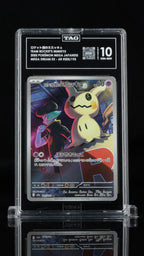 2025 Pokemon Japanese Mega Dream ex #205 Team Rocket's Mimikyu Art Rare TAG 10 - front of slab