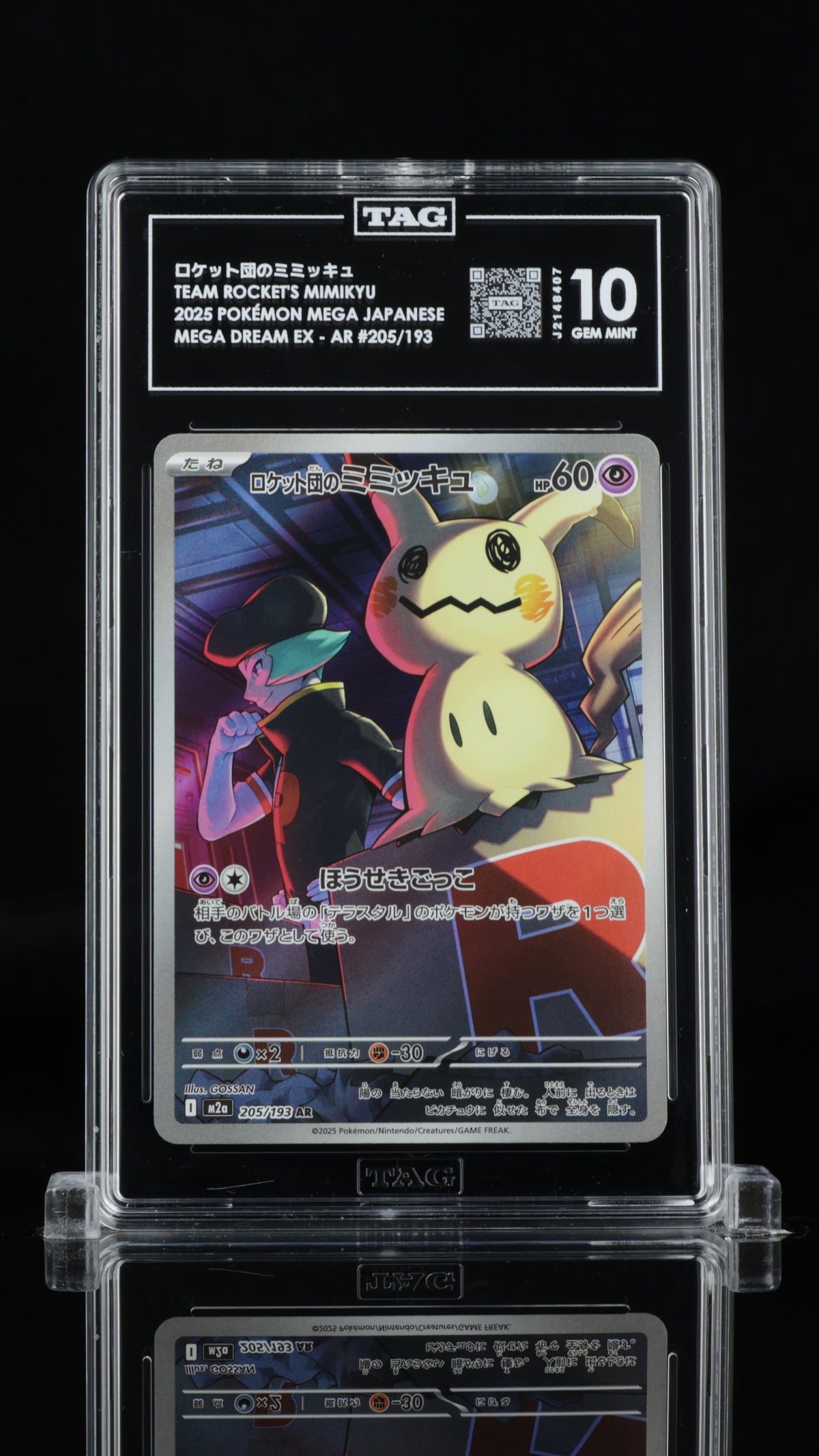 2025 Pokemon Japanese Mega Dream ex #205 Team Rocket's Mimikyu Art Rare TAG 10 - front of slab