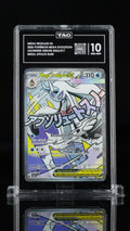 2026 Pokemon Ascended Heroes #265 Mega Froslass ex Mega Attack Rare TAG 10 - front of slab