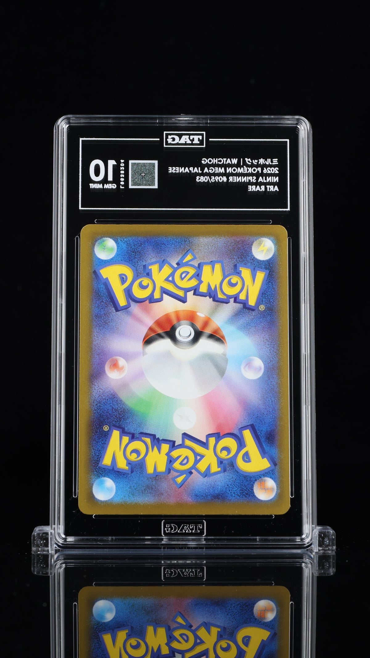 Watchog 095/083 Ninja Spinner Art Rare TAG 10 back