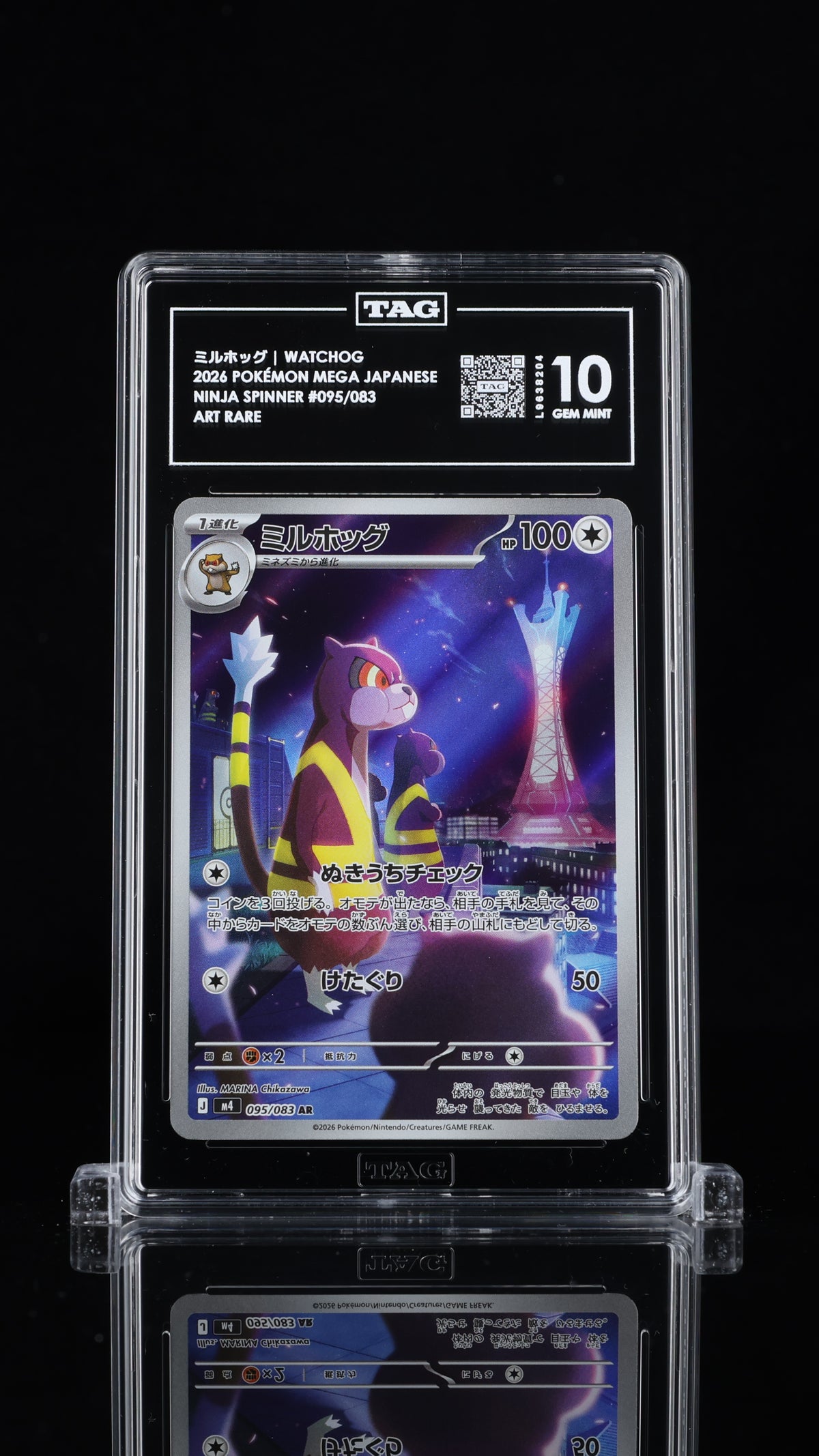 2026 Pokemon Japanese Ninja Spinner #095 Watchog Art Rare TAG 10 - front of slab