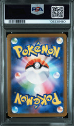 2023 Pokemon Japanese 151 #169 Charmeleon Art Rare PSA 10 - back of slab