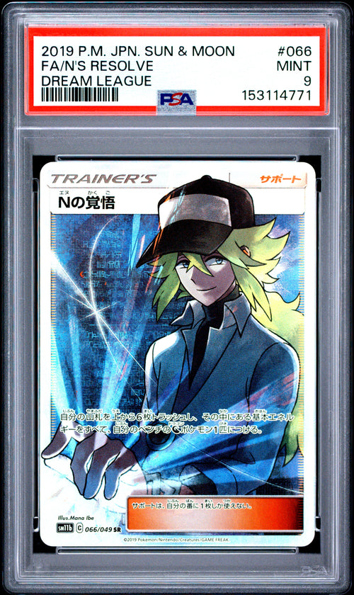 2019 Pokemon Japanese Dream League #066 N's Resolve Super Rare PSA 9 - front of slab