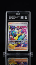 2025 Pokemon Japanese Mega Dream ex #248 Canari Special Art Rare TAG 10 - front of slab