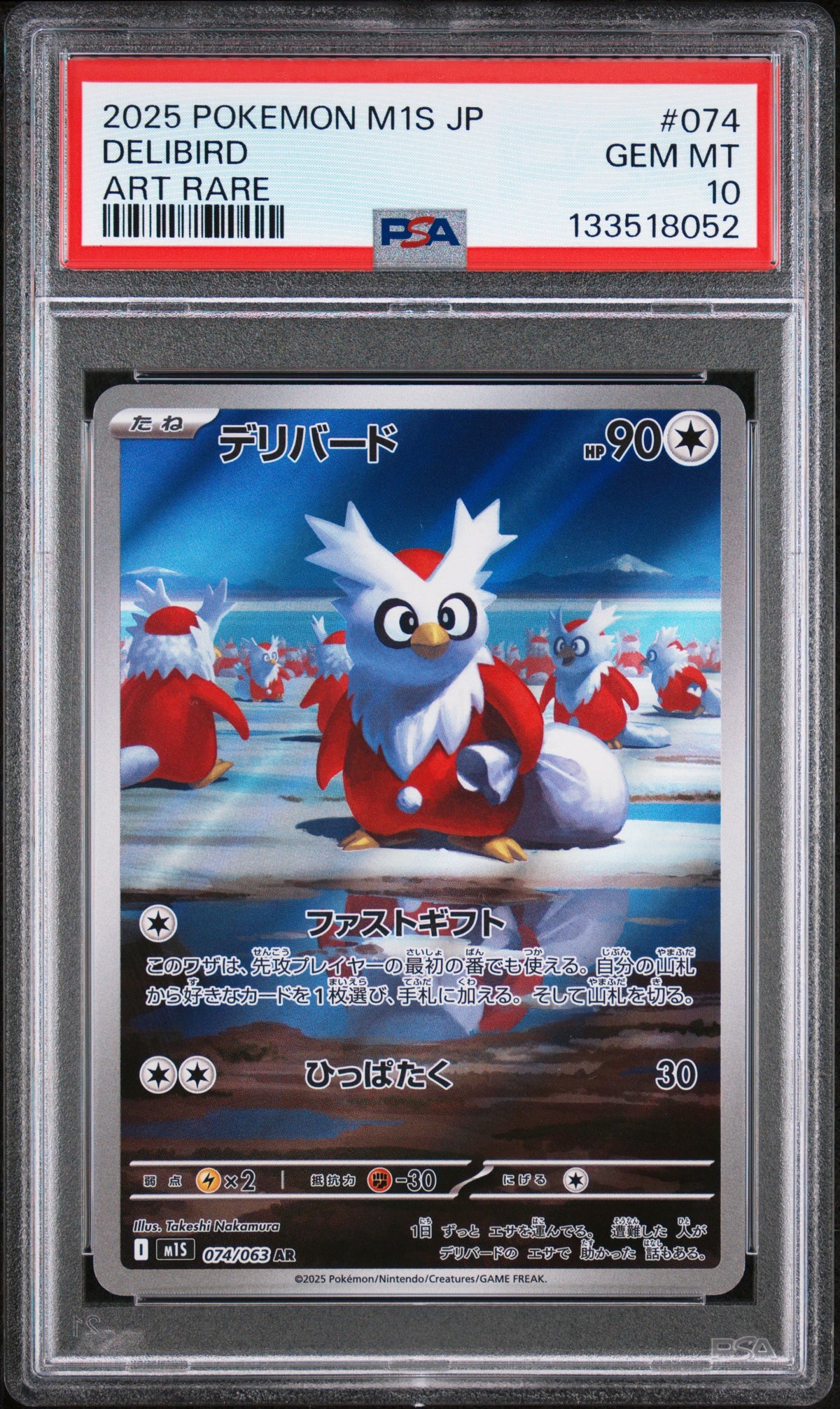 2025 Pokemon Japanese Mega Symphonia #074 Delibird Art Rare PSA 10 - front of slab