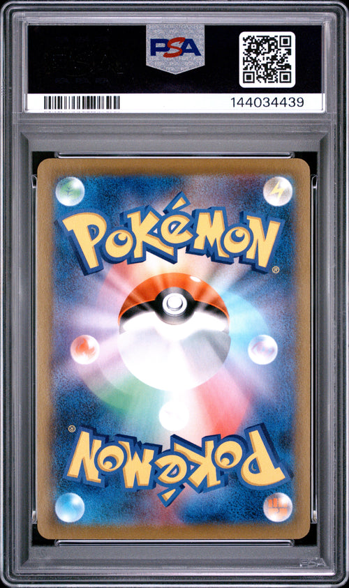 2021 Pokemon Japanese VMAX Climax #195 Zekrom Character Rare PSA 10 - back of slab