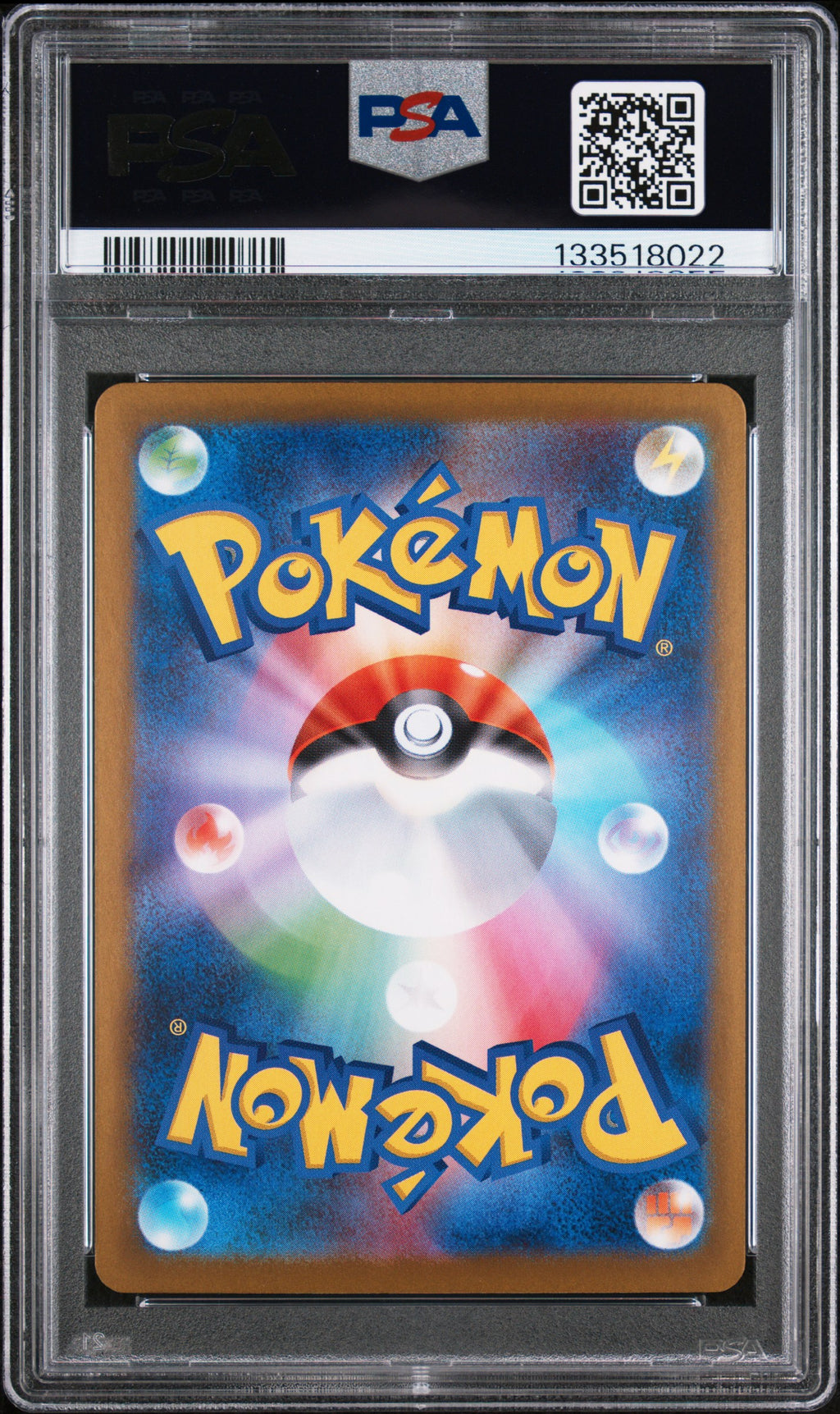 2025 Pokemon Japanese Mega Brave #073 Steelix Art Rare PSA 10 - back of slab