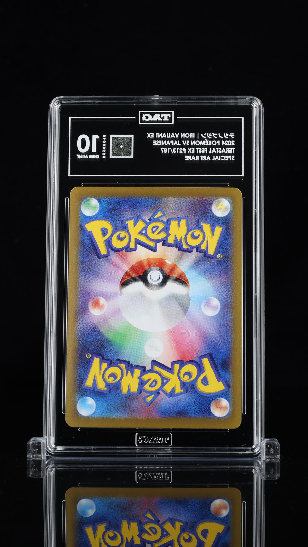 Iron Valiant ex 213/187 Terastal Fest ex Special Art Rare TAG 10 back