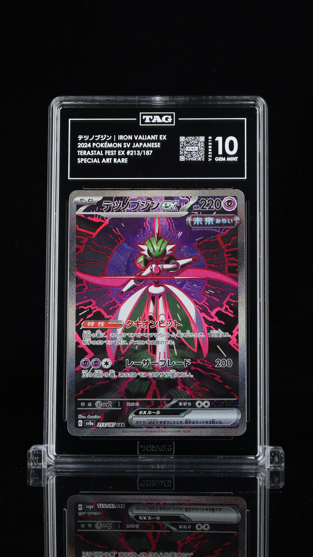 2024 Pokemon Japanese Terastal Fest ex #213 Iron Valiant ex Special Art Rare TAG 10 - front of slab