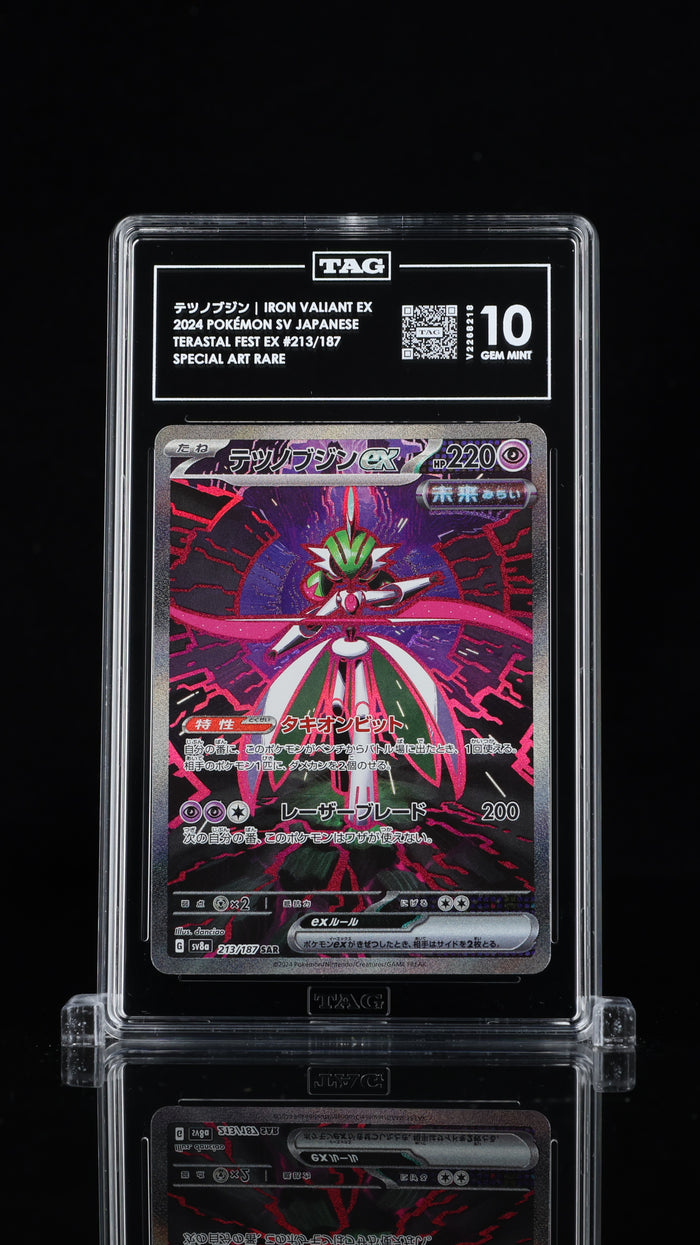 2024 Pokemon Japanese Terastal Fest ex #213 Iron Valiant ex Special Art Rare TAG 10