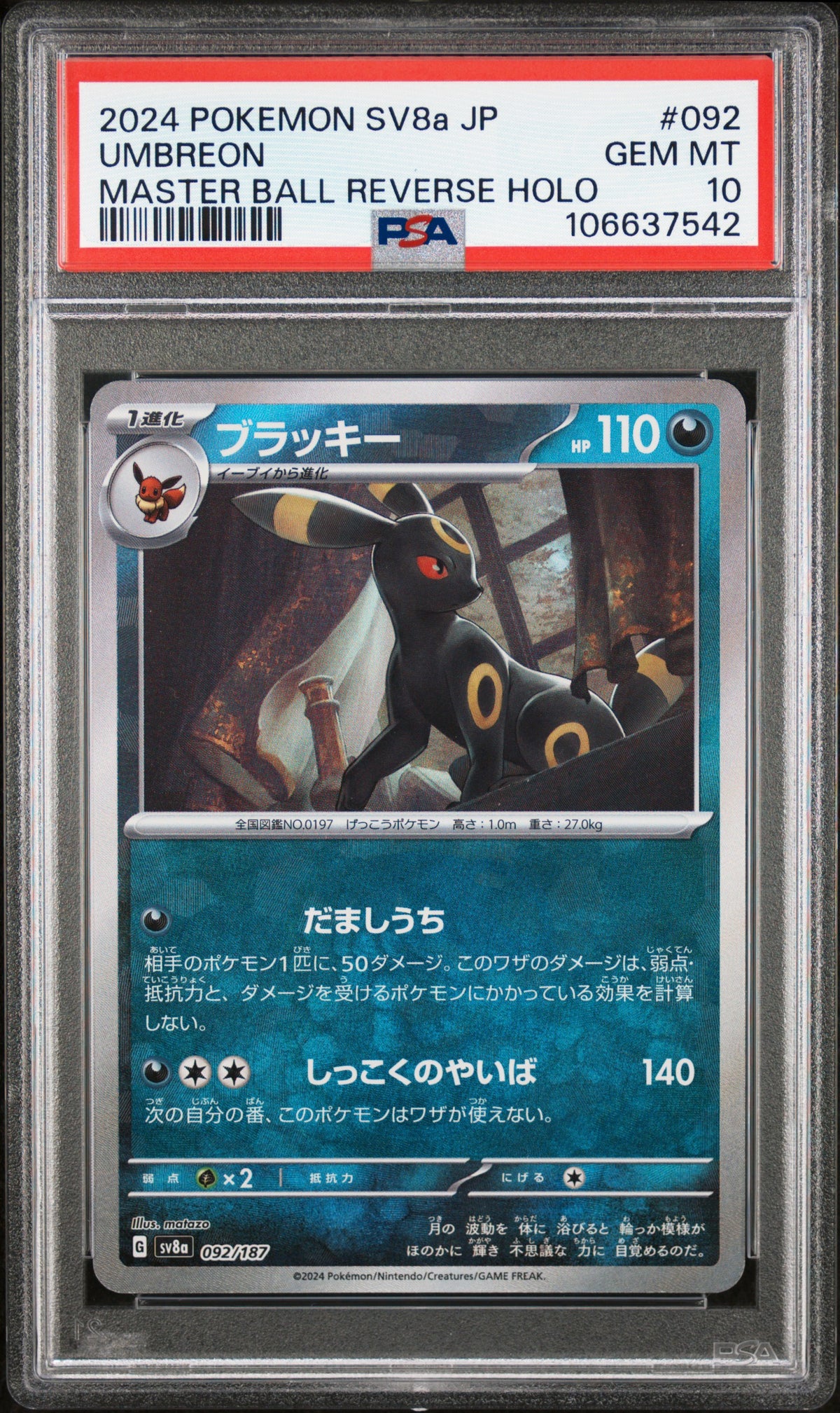 2024 Pokemon Japanese Terastal Fest ex #092 Umbreon Master Ball Reverse Holo PSA 10 - front of slab