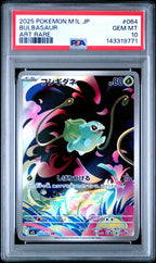 2025 Pokemon Japanese Mega Brave #064 Bulbasaur Art Rare PSA 10 - front of slab