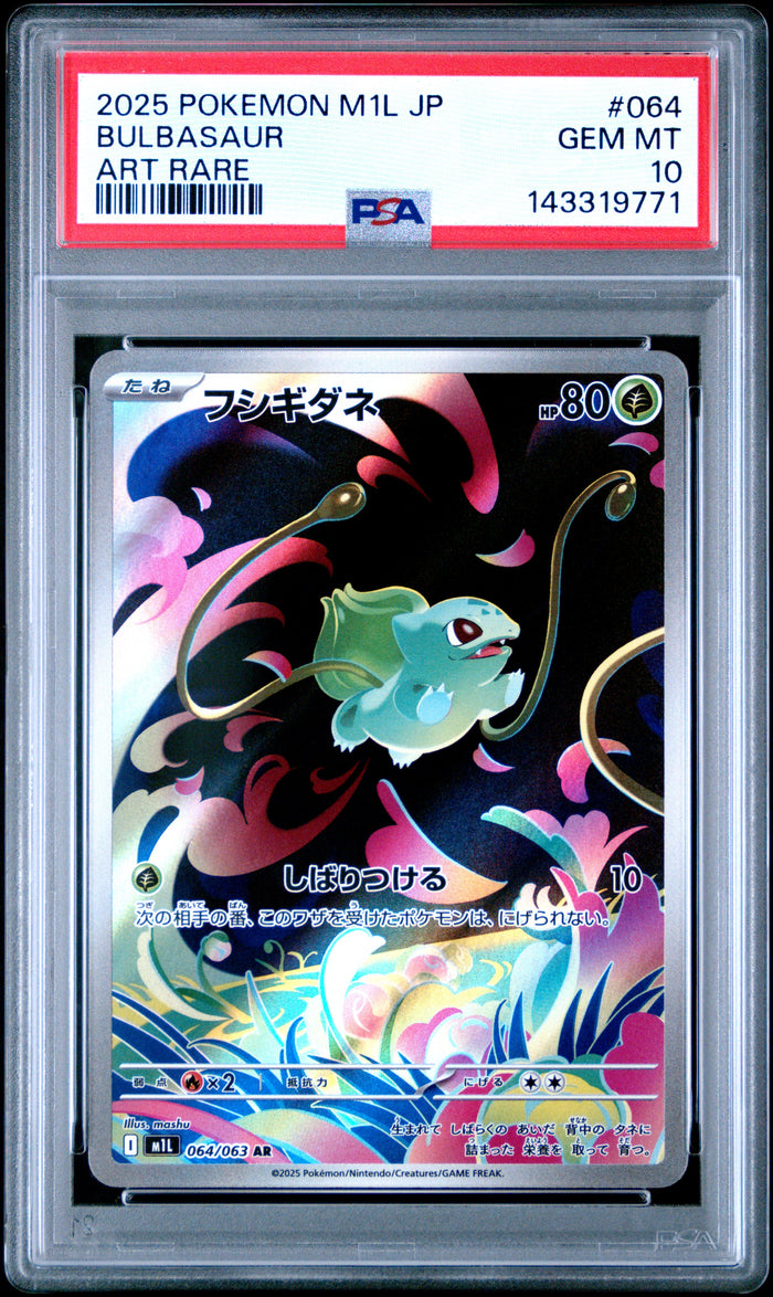 2025 Pokemon Japanese Mega Brave #064 Bulbasaur Art Rare PSA 10