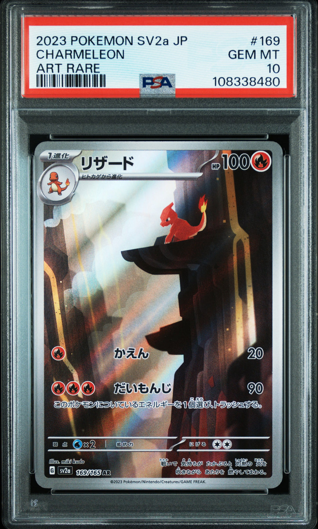 2023 Pokemon Japanese 151 #169 Charmeleon Art Rare PSA 10 - front of slab