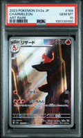 2023 Pokemon Japanese 151 #169 Charmeleon Art Rare PSA 10 - front of slab