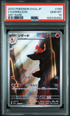 2023 Pokemon Japanese 151 #169 Charmeleon Art Rare PSA 10 - front of slab