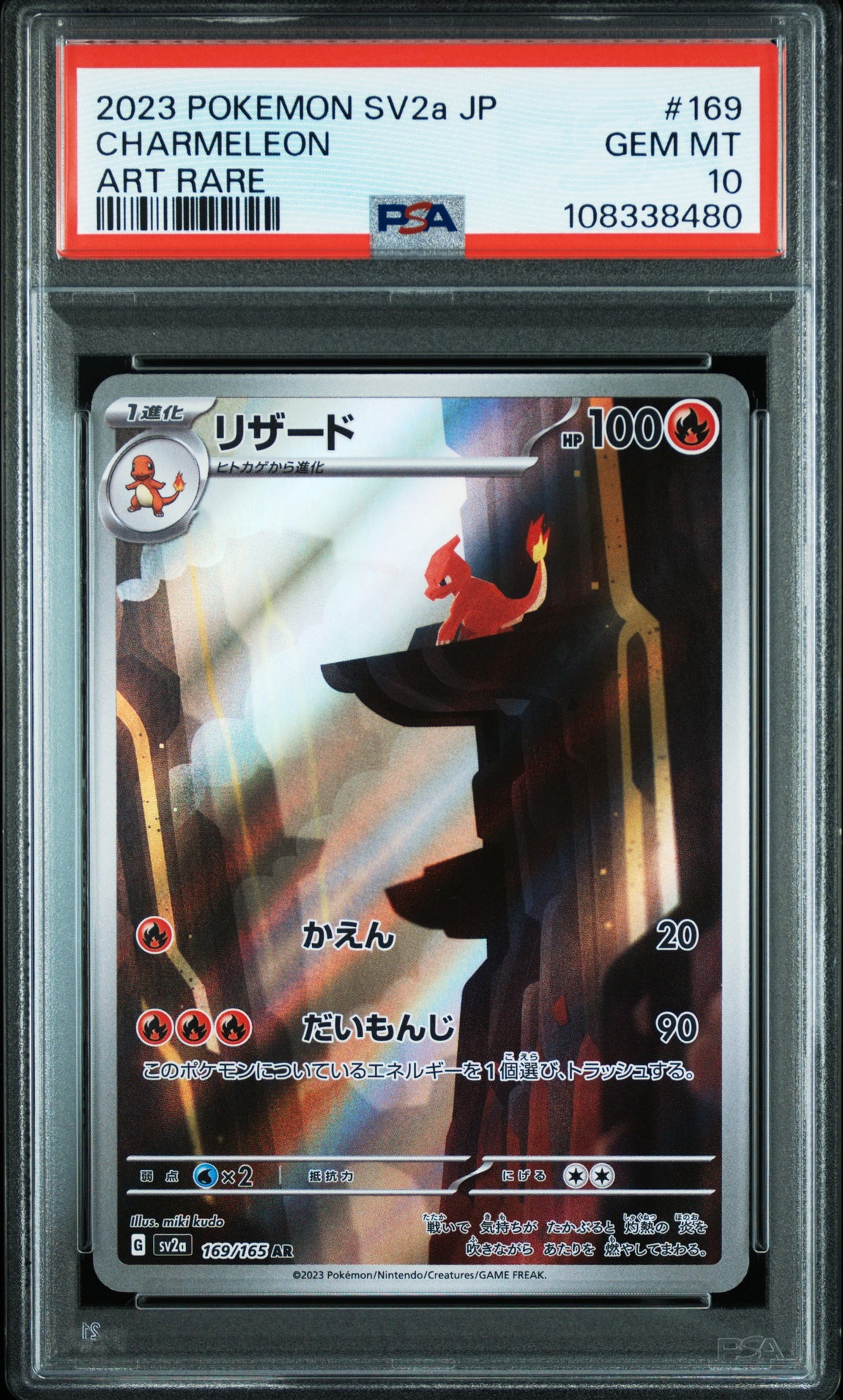 2023 Pokemon Japanese 151 #169 Charmeleon Art Rare PSA 10 - front of slab