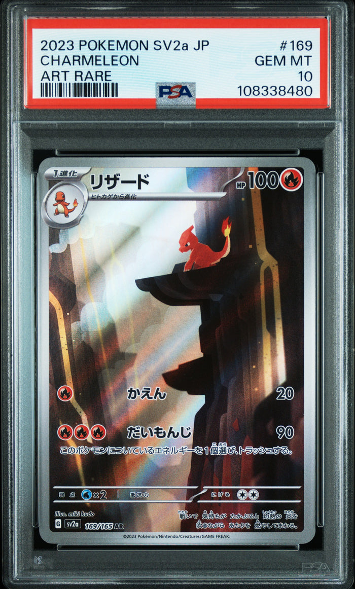 2023 Pokemon Japanese 151 #169 Charmeleon Art Rare PSA 10