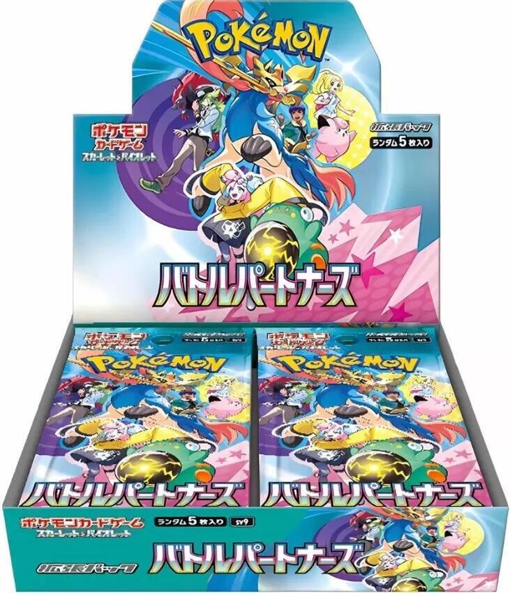 Battle Partners Booster Box - Japanese Pokémon
