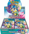 Battle Partners Booster Box - Japanese Pokémon