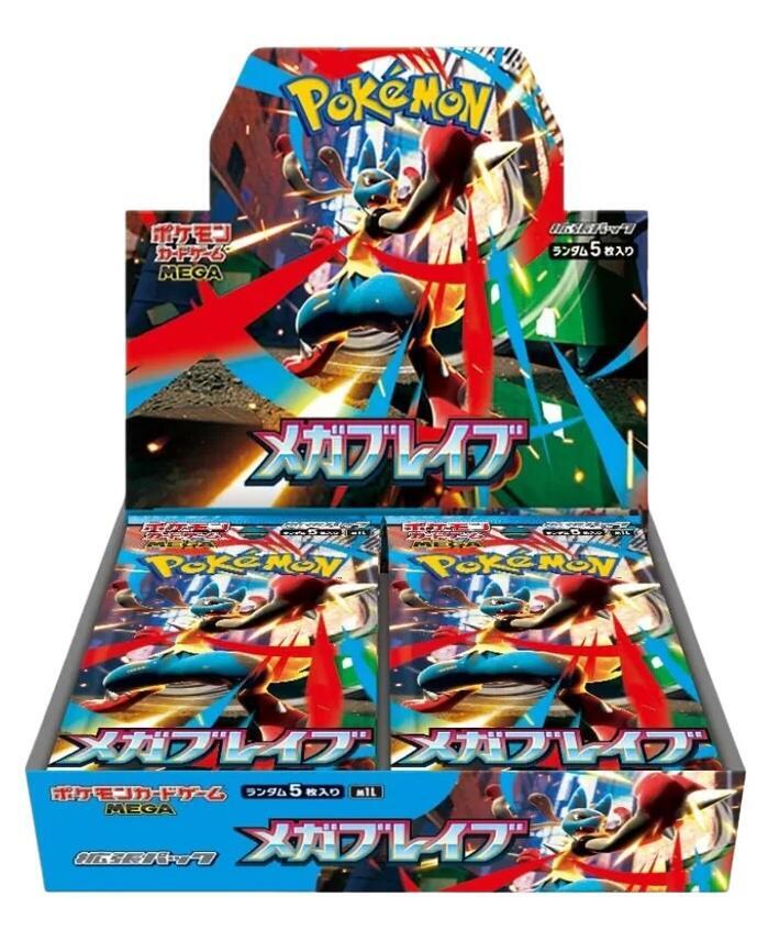 Mega Brave Booster Box - Japanese Pokémon