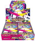 Mega Symphonia Booster Box - Japanese Pokémon