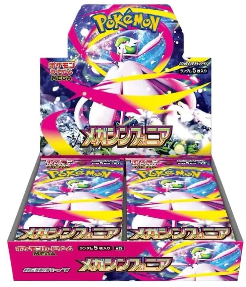 Mega Symphonia Booster Box - Japanese Pokémon