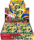 Storm Emeralda Booster Box - Japanese Pokémon