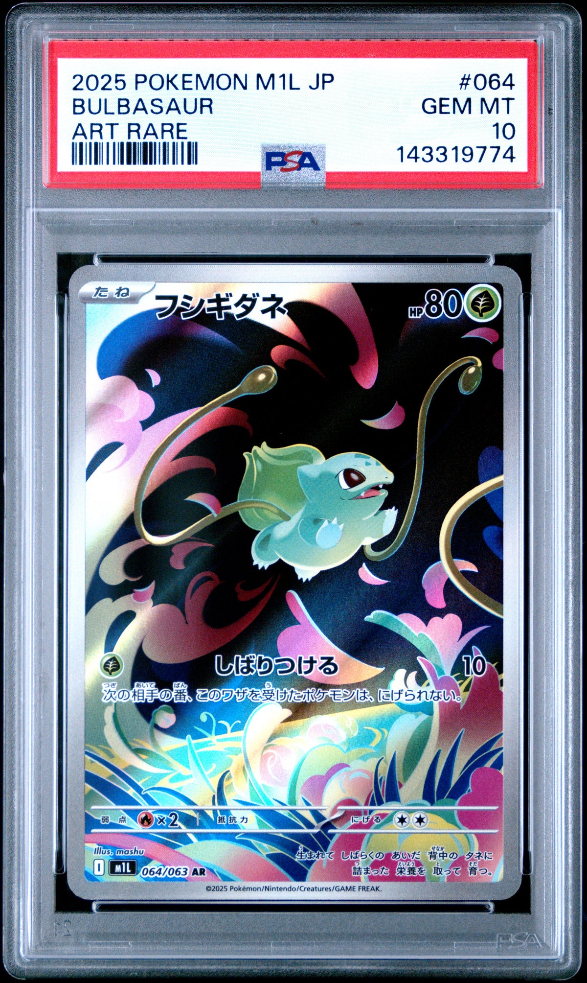 2025 Pokemon Japanese Mega Brave #064 Bulbasaur Art Rare PSA 10 - front of slab