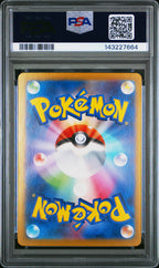 2025 Pokemon Japanese Heat Wave Arena #091 Cynthia's Garchomp ex Ultra Rare PSA 9 - back of slab