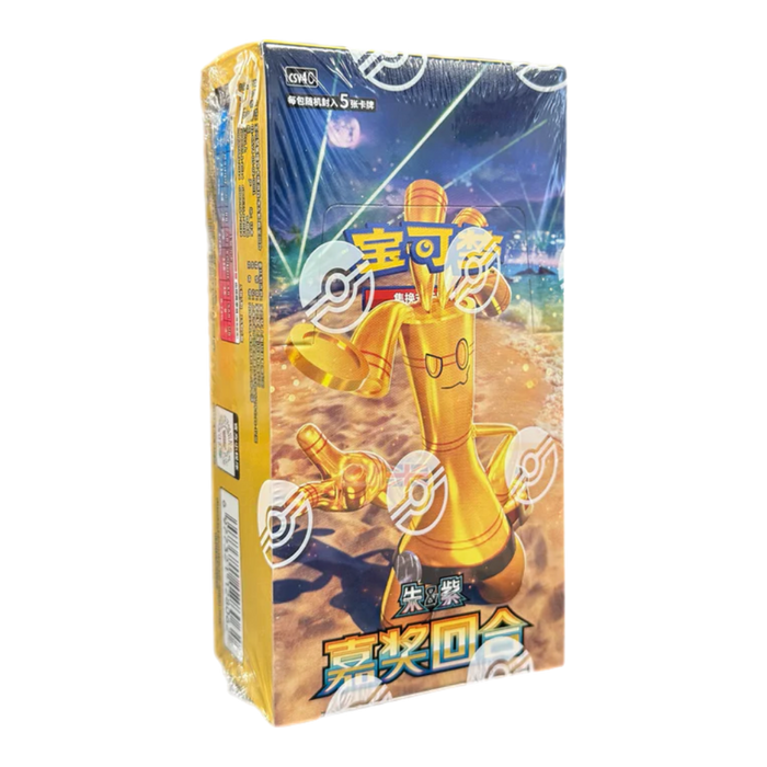 Reward Round CSV4C Slim Booster Box - Simplified Chinese Pokémon, Gholdengo