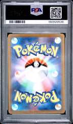 2024 Pokemon Japanese Terastal Fest ex #215 Sandy Shocks ex Special Art Rare PSA 10 - back of slab
