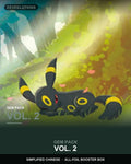 Gem Pack Vol. 2 Booster Box cover art - Eeveelutions