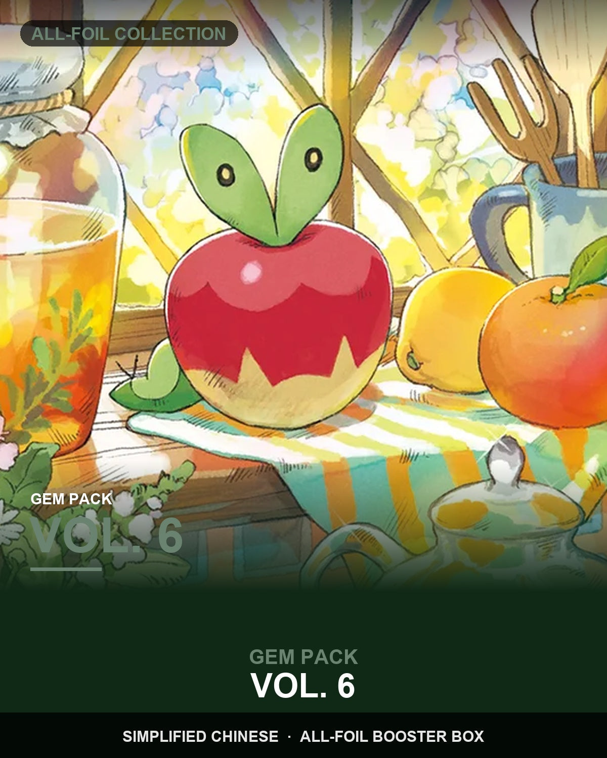 Gem Pack Vol. 6 Booster Box cover art - Applin