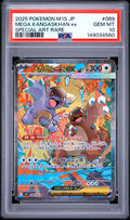 2025 Pokemon Japanese Mega Symphonia #089 Mega Kangaskhan ex Special Art Rare PSA 10 front