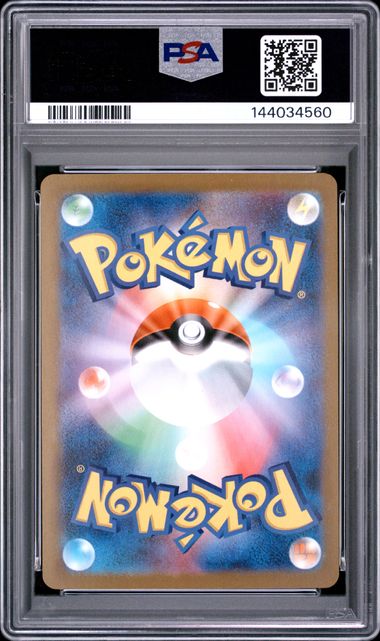 2025 Pokemon Japanese Mega Symphonia #089 Mega Kangaskhan ex Special Art Rare PSA 10 back